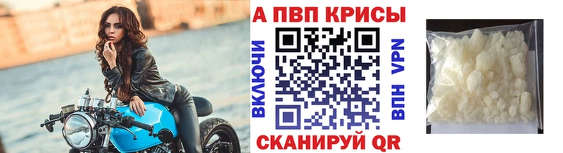 Наркота Керчь Cocaine АМФЕТАМИН МАРИХУАНА MEGA зеркало ГАШ