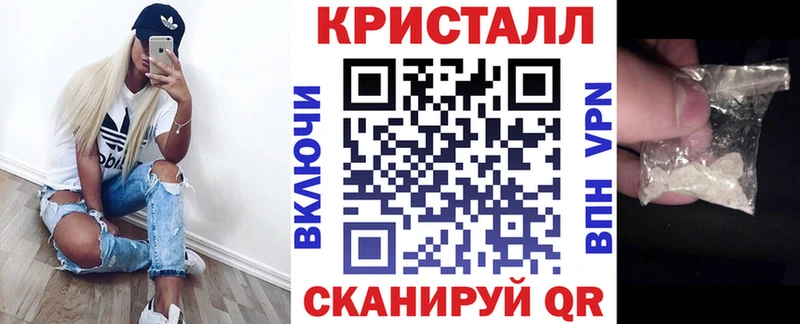 АМФЕТАМИН VHQ  наркошоп  shop какой сайт  Керчь 
