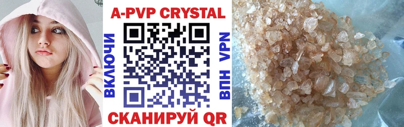 A PVP СК  продажа наркотиков  мега ссылки  Керчь 