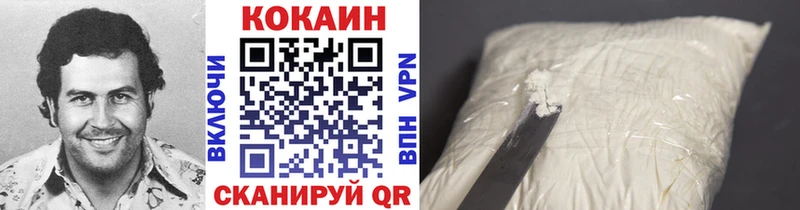 Cocaine VHQ  где купить наркотик  Керчь 