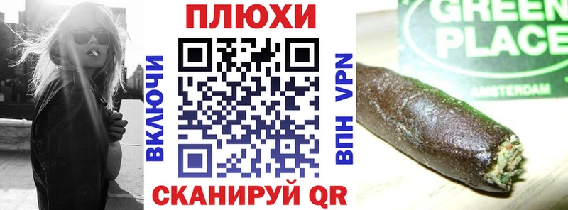 ГАШИШ индика сатива Керчь