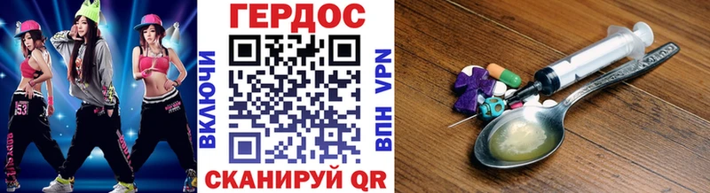 Героин афганец  кракен ТОР  Керчь  сколько стоит 