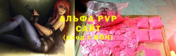 кристаллы Алзамай