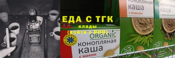 прущая мука Алексин