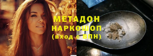 MDMA Алагир