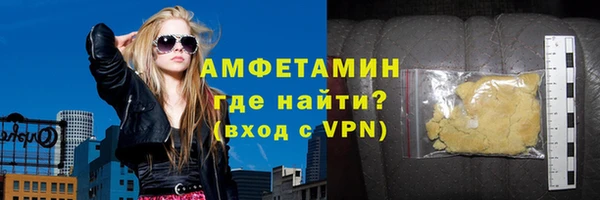 прущие грибы Абдулино