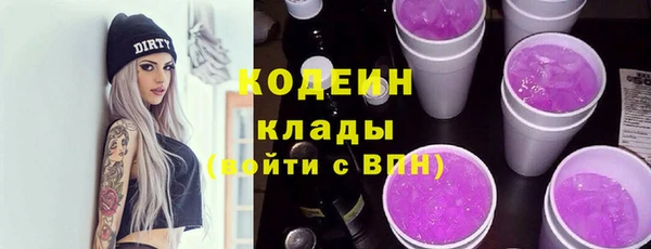 хмурый Абинск