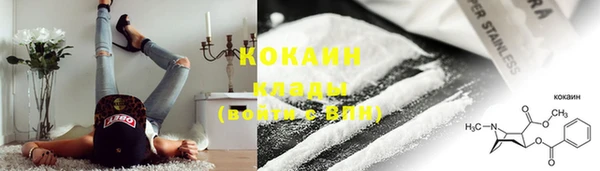 меф VHQ Алапаевск