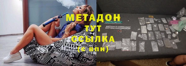 прущие грибы Абдулино