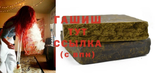 прущие грибы Абдулино