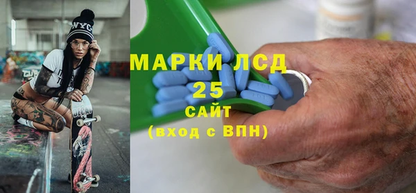 прущие грибы Абдулино