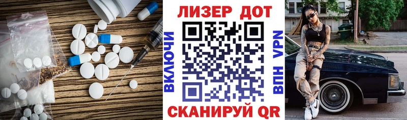 мега зеркало  Керчь  ЛСД экстази ecstasy 