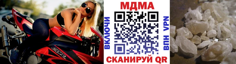 MDMA Molly  Керчь 