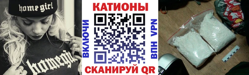 МЯУ-МЯУ mephedrone  Керчь 
