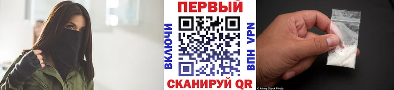 МЕГА ссылка  Керчь  Первитин Methamphetamine 