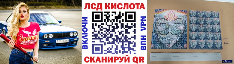 Наркотические марки 1,5мг  мега как войти  Керчь 