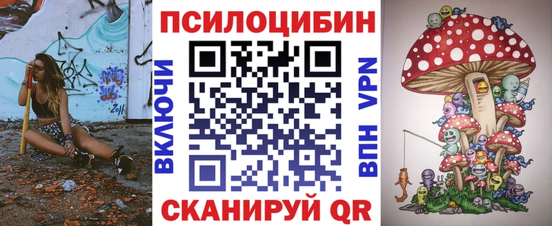Галлюциногенные грибы ЛСД  магазин    Керчь 
